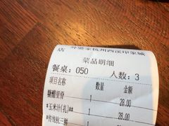 -外婆家(西溪印象城店)