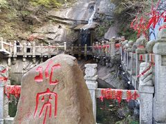 -洛阳花果山景区