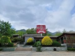 -阳台山自然风景区
