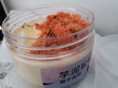 芋泥松松罐子-奈雪的茶(青岛卓悦里INTOWN店)