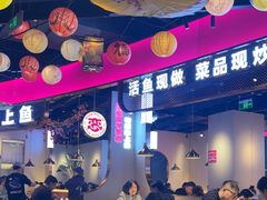 -老板恋上鱼(高新万达店)