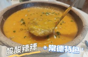 Changde-style Fermented Chili Fish Paste