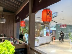 -九田家黑牛烤肉料理(新辰里亚运村店)