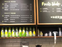 -混果汁(喜荟城店)