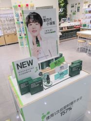 -悦诗风吟innisfree