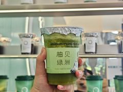 -宝藏绿洲(万象前海店)