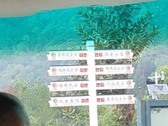 -罗田天堂寨风景区