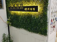 -云城照相馆(龙湖雨山天街店)