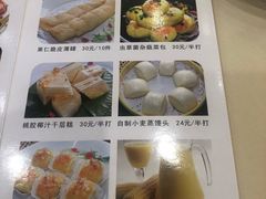 -中山国际酒店中餐厅