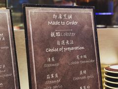 -mezza9 Macau(澳门君悦酒店)