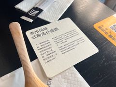 -里面·Noodlology(机电院店)