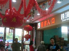-广百家超市(大东海店)