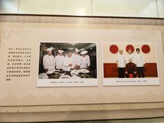 -丰泽园饭店