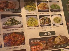 -六合居·巧味馆(天府长城店)