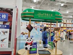 -山姆会员商店(邻瑞广场店)