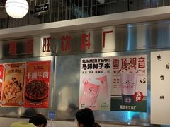 -馬伍旺川菜(金象城店)