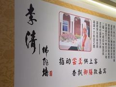 -李清佛跳墙|福建省十大名厨之首(后江埭店)