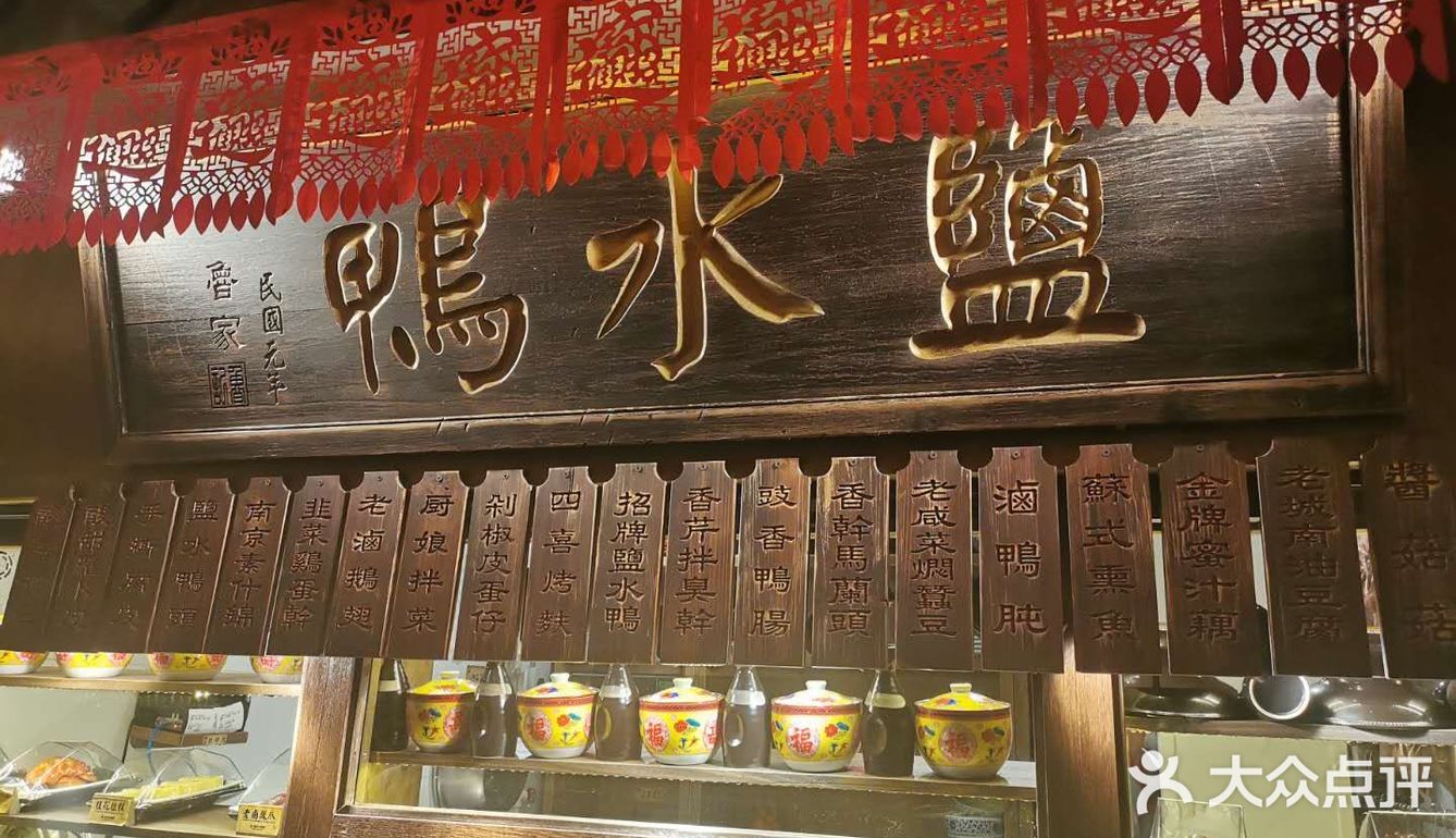 不能错过的美食#南京大排档#