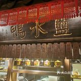 不能错过的美食#南京大排档#