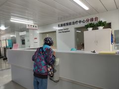 -北京大学肿瘤医院