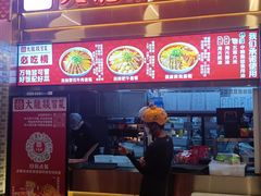 -大龙燚火锅(天安云谷店)
