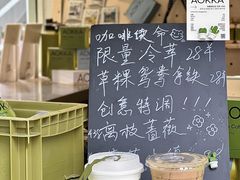 -AOKKA COFFEE(万象前海快闪店)