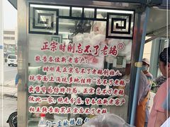 -正宗忘不了老鹅(梅岭店)