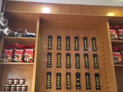-蔡林记(户部巷店)