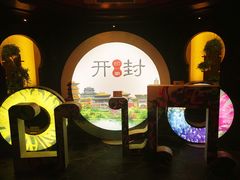 -开封开元名都大酒店·可泰自助餐厅