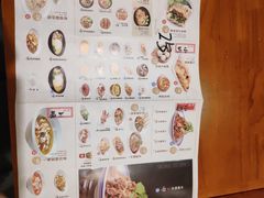 菜单-蓉李记成都名小吃(合肥包河万达店)