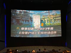 -帝京日语(春熙路旗舰校区)