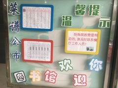 -浦东图书馆读者餐厅