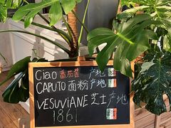 -1861意大利餐厅(来福士店)