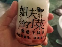 -姐夫的小菜(新中关购物中心店)