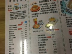 -尖沙咀茶餐厅(永泰店)