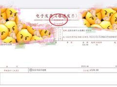 -雅致·永乐汇