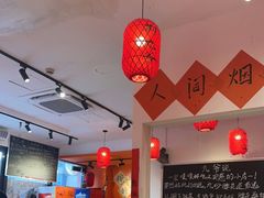 -荆九爷爆炒桥头三嫩(浙大店)