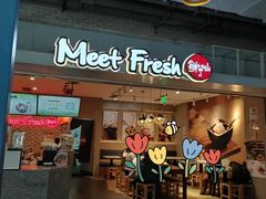 -鲜芋仙(国和店)