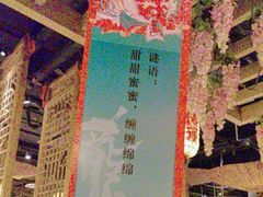 -南京大牌档(青岛万象城店)