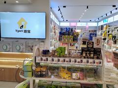 -翊宠yipet猫狗购宠庄园犬舍•猫舍