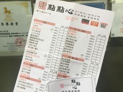 -德记潮州菜馆(卑路乍街)