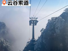 -黄山风景区
