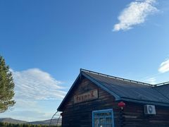 -北极村旅游风景区