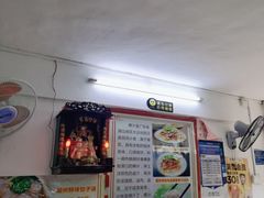 -长远七记