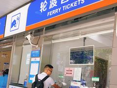 -黄浦江游览快线(金陵东路码头)