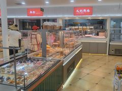 -百年义利(幸福大街店)