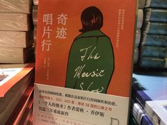 -西西弗书店&矢量咖啡(万象城店)