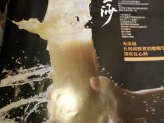 -好嫂子(知春路店)
