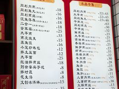 -同利肉燕老铺(澳门路店)
