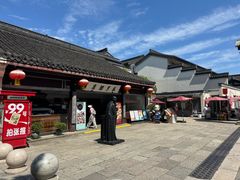 -咸亨酒店•非遗绍兴菜•中华老字号(堂吃餐厅)
